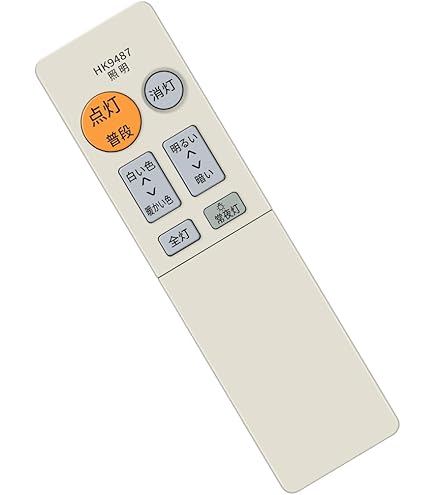 Amazon | AHTHA 代用リモコン for Panasonic HK9487 シーリングライト